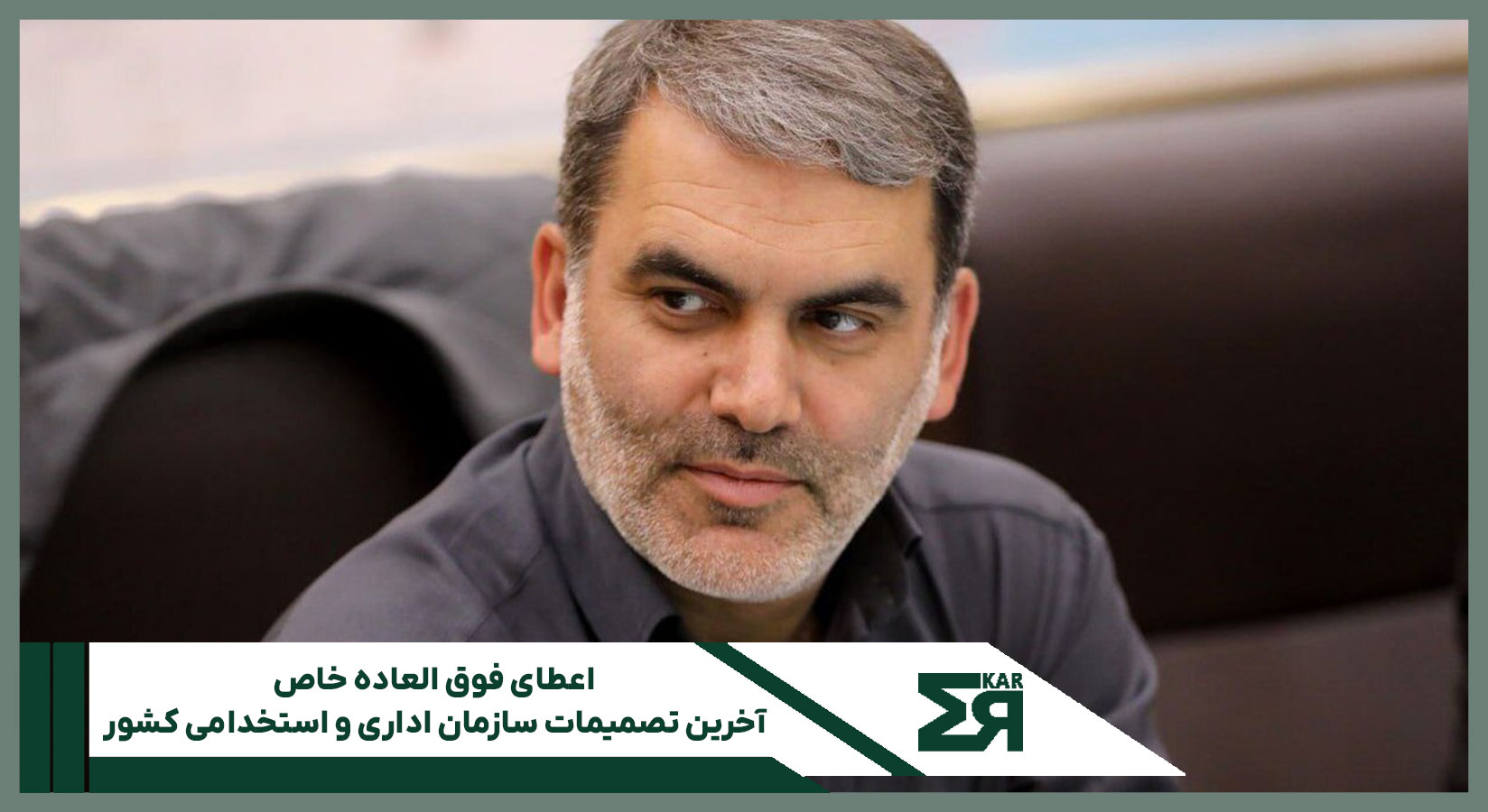 فوق العاده خاص